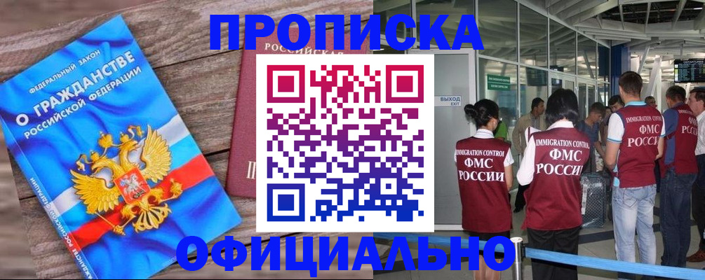 форма 3 в Туле