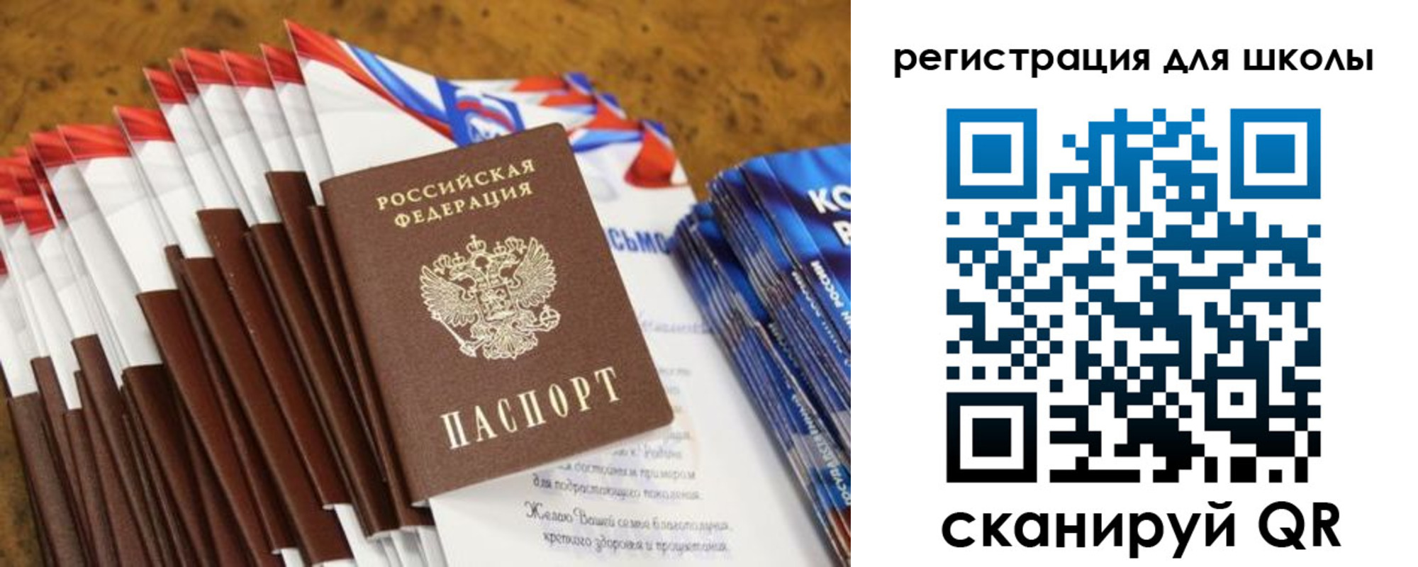 временная регистрация гарантия в Туле