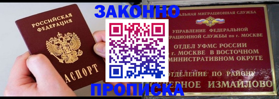 временная регистрация госуслуги в Туле