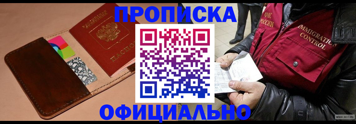 регистрация для школы в Туле